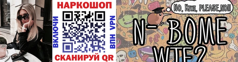 Что такое Шацк ГАШ  COCAIN  Меф  A-PVP  АМФ  Марихуана 