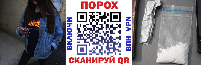 кракен вход  Шацк  АМФ 97% 