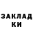 Метадон methadone Etg Tgc