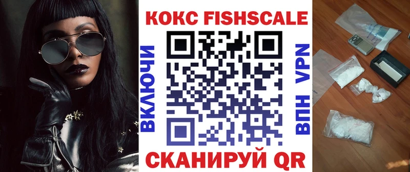 Cocaine 99%  Шацк 