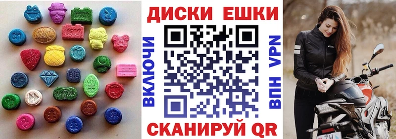 OMG как войти  Шацк  Ecstasy диски 