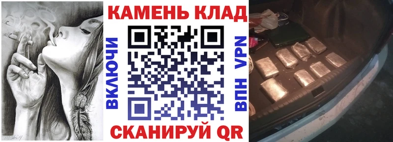 ГАШИШ 40% ТГК  блэк спрут зеркало  Шацк  дарнет шоп 