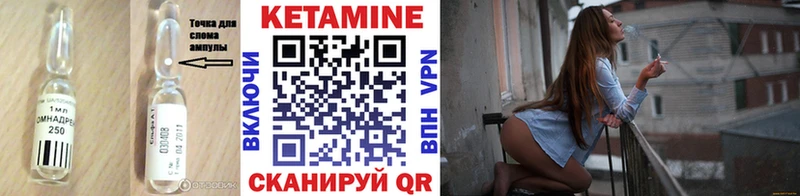 МЕГА ССЫЛКА  маркетплейс наркотические препараты  Кетамин VHQ  Шацк 