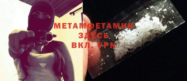 меф VHQ Армянск