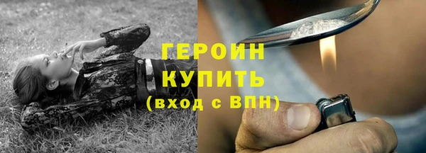 мяу мяу кристалл Арсеньев