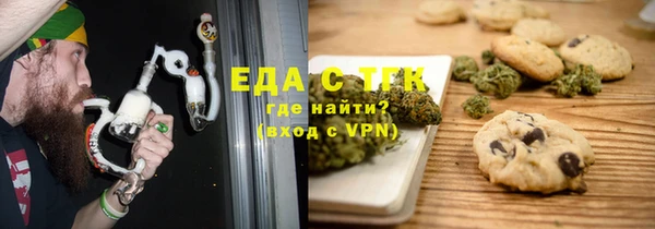 прущая мука Аркадак