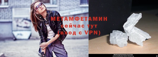 меф VHQ Армянск
