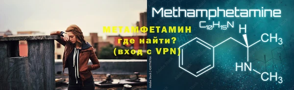 мяу мяу кристалл Арсеньев