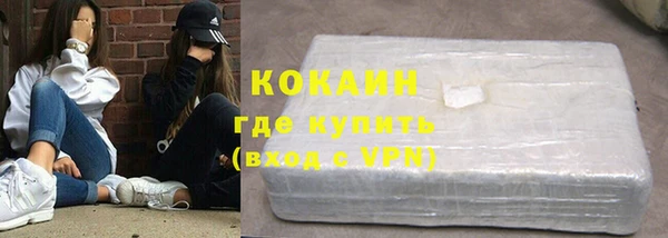 меф VHQ Армянск