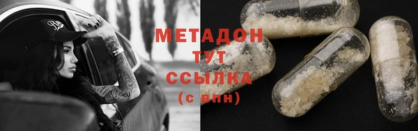 альфа пвп VHQ Алексин