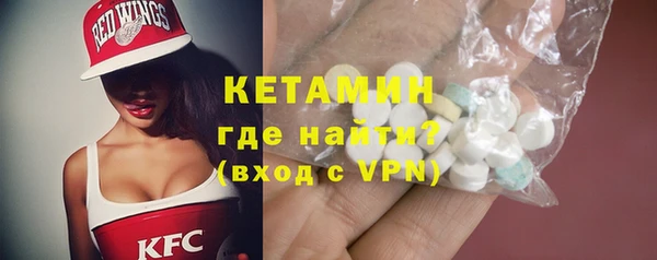 меф VHQ Армянск
