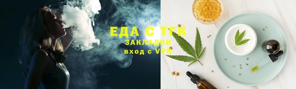 COCAINE Ступино