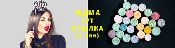 герыч Струнино