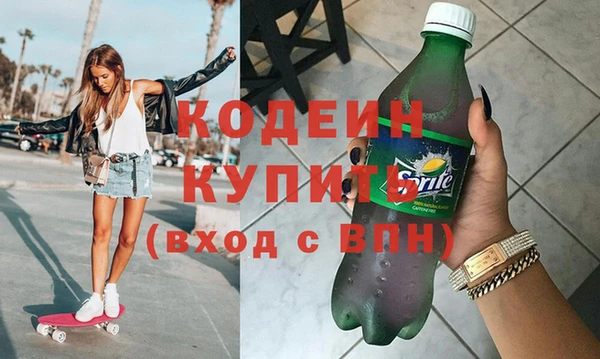 меф VHQ Армянск