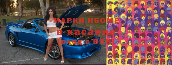 мяу мяу кристалл Арсеньев