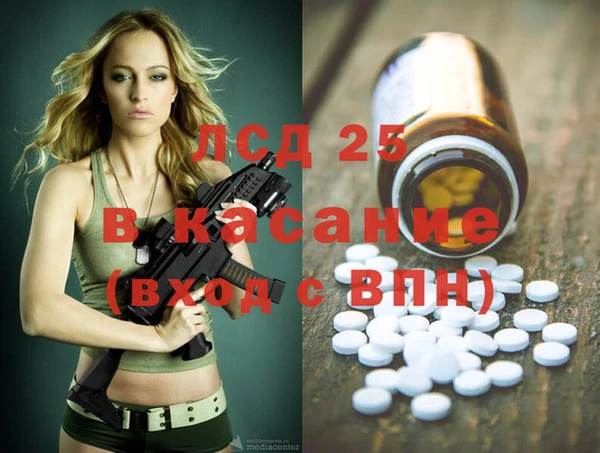 прущая мука Аркадак