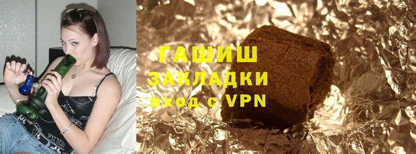 меф VHQ Армянск