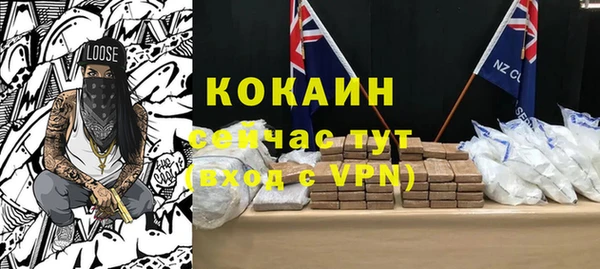 мяу мяу кристалл Арсеньев