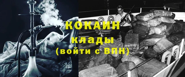 меф VHQ Армянск