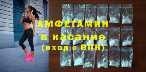 прущая мука Аркадак