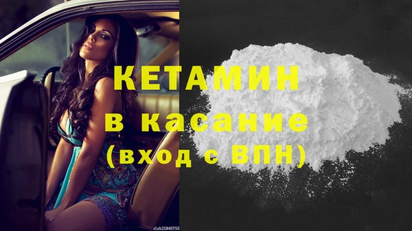 прущая мука Аркадак