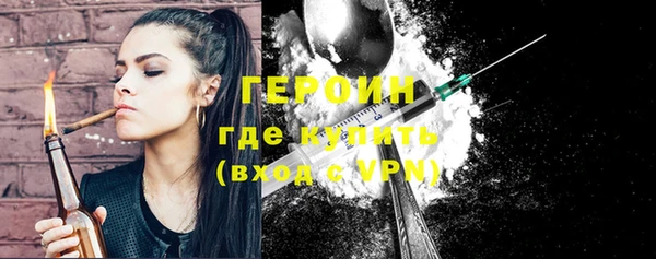 мяу мяу кристалл Арсеньев