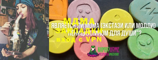 меф VHQ Армянск