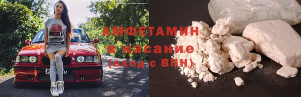 мяу мяу кристалл Арсеньев