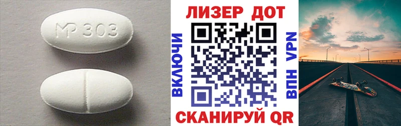 LSD-25 экстази ecstasy  сайты даркнета какой сайт  Шацк  MEGA ССЫЛКА 