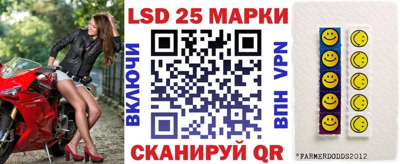 Марки NBOMe 1500мкг  Шацк 