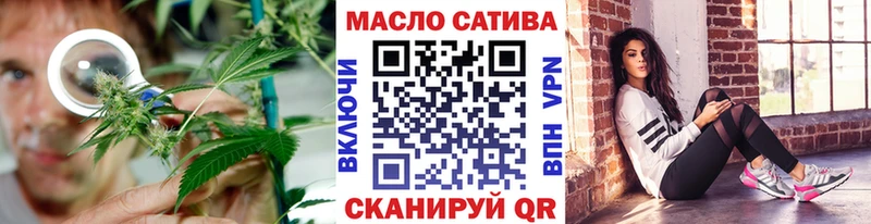 KRAKEN зеркало  купить  сайты  Шацк  ТГК гашишное масло 